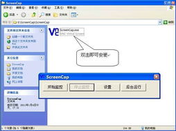 電腦監(jiān)控專家與網(wǎng)絡(luò)人軟件 企業(yè)安全與高效管理的新選擇